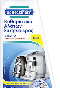 ΚΑΘΑΡΙΣΤΙΚΟ ΑΛΑΤΩΝ ΕΣΠΡΕΣΙΕΡΑΣ 250ML DR BECKMANN