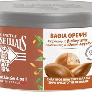 LPM MASK INTEN NUTRITION 300ML