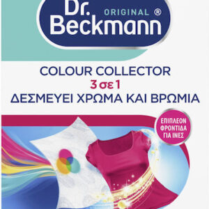 ΧΡΩΜΟΠΑΓΙΔΑ DR DBECKMANN 20ΤΕΜΑΧΙΑ