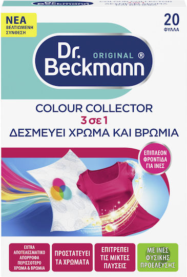 ΧΡΩΜΟΠΑΓΙΔΑ DR DBECKMANN 20ΤΕΜΑΧΙΑ
