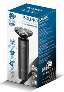 BRUNO ΞΥΡΙΣΤΙΚΗ ΜΗΧΑΝΗ ΠΡΟΣΩΠΟΥ ΕΠΑΝ/ΝΗ ΜΑΥΡΗ BRN-0223