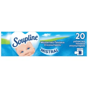 SOUPLINE ΠΑΝΑΚΙΑ ΓΙΑ ΣΤΕΓΝΩΤΗΡΙΟ MISTRAL